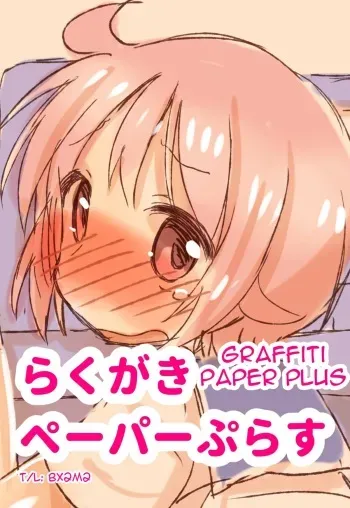 [Shore (Tatunokosso)] Rakugaki Paper Plus | Graffiti Paper Plus (Yuyushiki) [English] [BX2M2] [Digital] manga cover