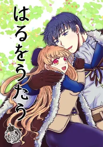 [Shiodanukiya (Shiodanuki no Fuku)] Haru wo Utau [Digital] manga cover