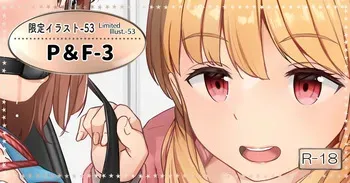 [FANBOX] ノン・ラズニッシュ(non-radznish) [2020-08-08~2025-02-11] manga cover