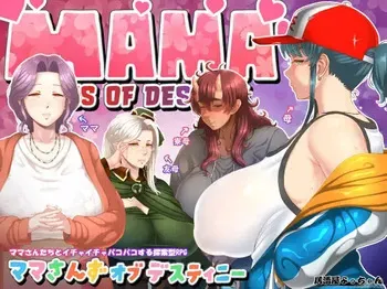 [Izakaya Yocchan (Enoshima Iki)] Mama-sans of Destiny manga cover