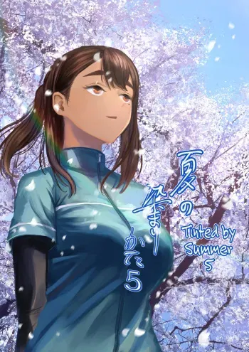 Natsu no Somarikata 5 | Tinted by Summer 5 manga cover