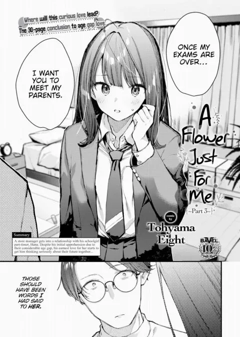 A Flower Just For Me ~Part 3~ manga cover