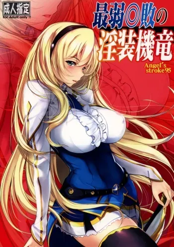 Angel's stroke 95 Saijaku Muhai no Inso Kiryuu manga cover