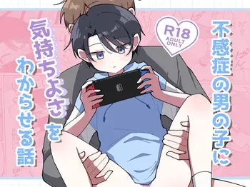 [Mori no Kii-san (Morisame Kii)] Fukanshou no otokonoko ni kimochiyo-sa o wakara seru hanashi [Digital] manga cover