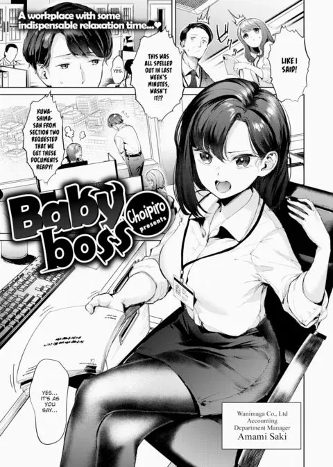 Baby Boss manga cover