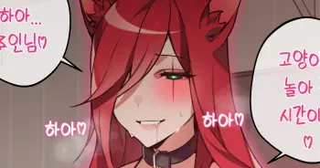 [BECHU] Katarina Manga (League of Legends) [Korean] [Decensored] manga cover
