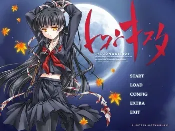[Cotton Soft] Reconquista manga cover