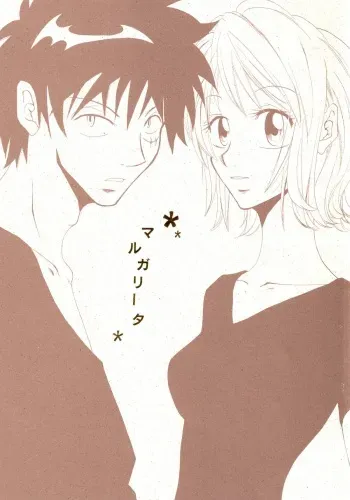 (C60) [Sekai no Hateni Hanatabawo (Kubota Ponta-sama)] Margarita (One Piece) manga cover