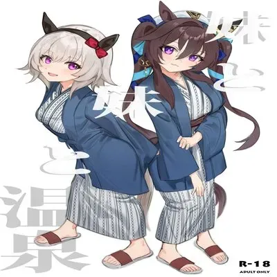 Onsen With Sister And Sister [Doujinshi] manga cover
