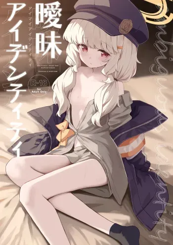 Aimai Identity | Ambiguous Identity manga cover