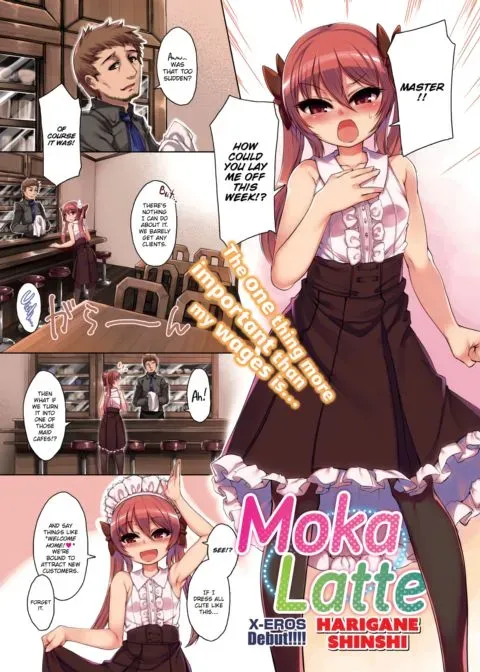 Moka Latte manga cover