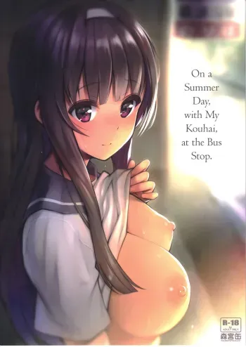 Natsu no hi, kouhaito, basutei de. | On a Summer Day, with My Kouhai, at the Bus Stop. manga cover