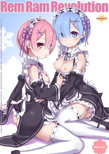 [CHILLED HOUSE (Aoi Kumiko)] Rem Ram Revolution (Re:Zero kara Hajimeru Isekai Seikatsu) [Digital] manga cover