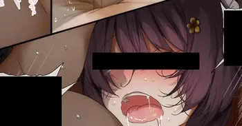 [ふみひこ] 戌●と● ファンとオフ会(神対応版) manga cover