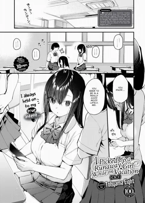 I Picked Up a Wayward Girl While on Vacation Ch.3 manga cover