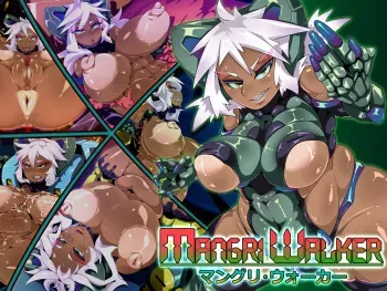 [Gyuutou Chikujinkai] Mangri Walker manga cover