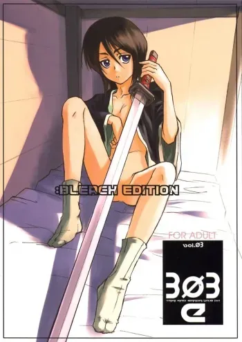[WINDFALL (Aburaage)] 303e Vol.03: Bleach Edition - Bleach: Uncertain Sister (Bleach) [German] {gu-de-handarbeit} [Colorized] [Incomplete] manga cover