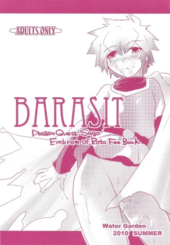(C78) [Water Garden (Hekyu)] BARASIT (Dragon Quest Retsuden Roto no Monshou) manga cover