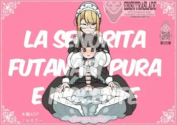 [Erogaki no Natsuyasumi (syoya)] Junsui Junboku Futanari Ojou-sama Seitsuu｜La Señorita Futanari Pura e Inocente {Spanish} {EbisuTraslade - ACATLLL} manga cover