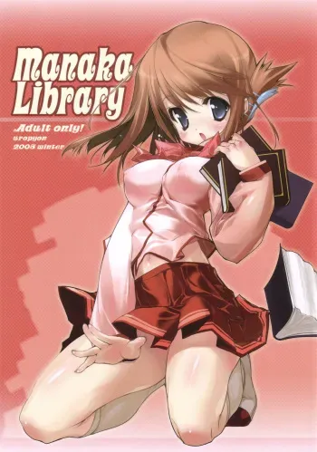 (C69) [Uropyon (Urotan)] Manaka Library (ToHeart 2) manga cover