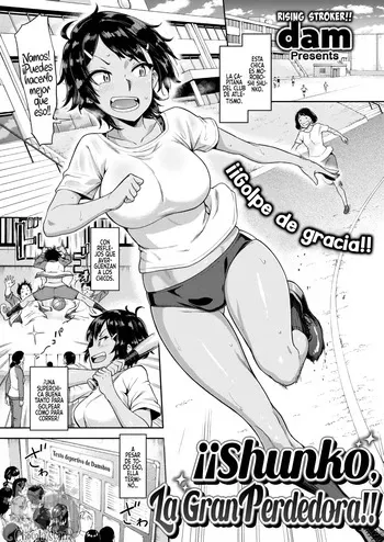 [Dam] Shunko-San, Es Una Mala Perdedora!! manga cover