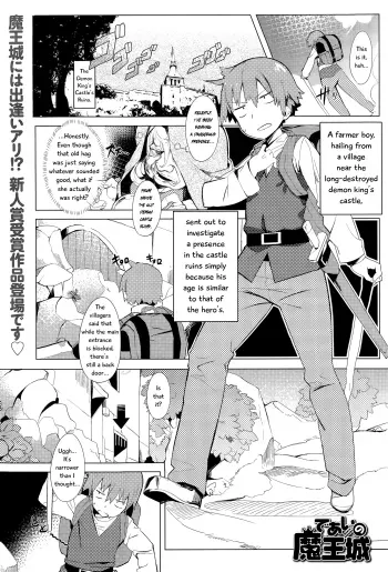 Deai no Maoushiro! manga cover