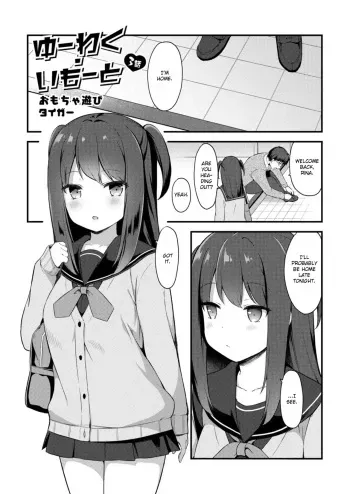 Yuuwaku・Imouto #3 Omocha Asobi | Little Sister Temptation #3 Playing with Toys manga cover