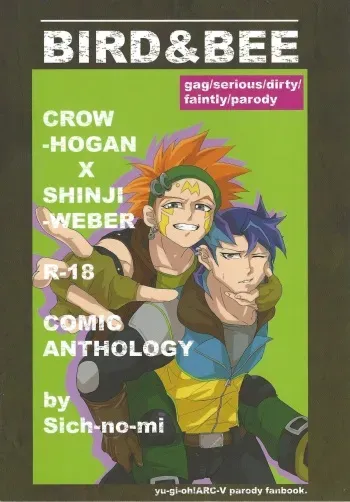 (Chou Ore no Turn 25) [DELL Taiha 666 (Various)] BIRD&BEE (Yu-Gi-Oh! ARC-V) manga cover