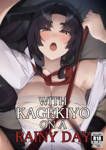 Kagekiyo to Ame | With Kagekiyo on a rainy day manga cover