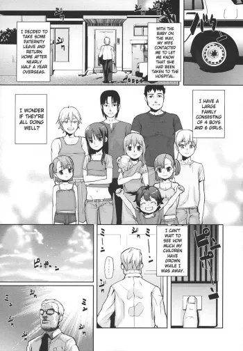 Jumble Family manga cover