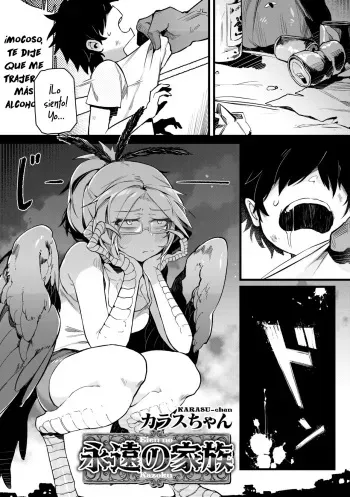 [Karasu-chan] Eien no Kazoku (COMIC GAIRA Vol. 02) [Spanish] [NekoCreme] manga cover