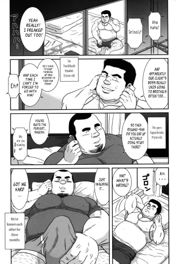 Only 15cm manga cover