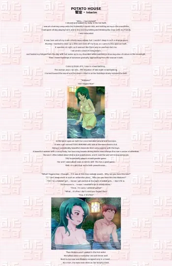 [POTATO HOUSE] Zantei [English] manga cover