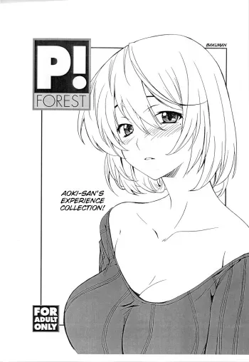 Aoki-san no Taiken Shuzai! manga cover