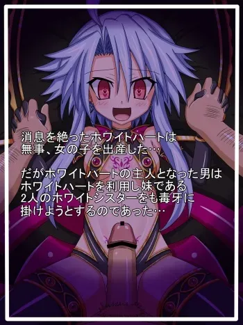 [artist-茶釜]黒に染まる白 manga cover