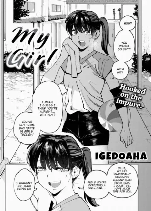My Girl manga cover
