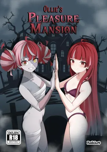OLLIE'S PLEASURE MANSION manga cover