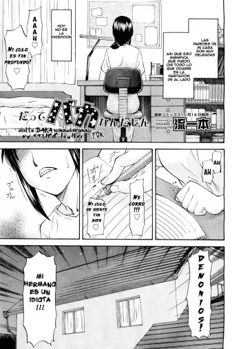 [Nagare Ippon] Datte Baka Nandamon | Mi Estupido Hermano (COMIC Aun 2011-10) [Spanish] [T2K] manga cover