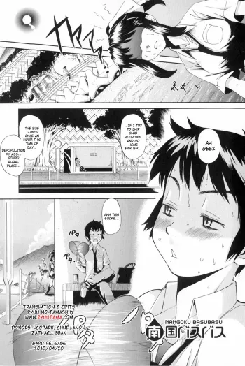 Southern Island Bus + Southern island Bus-Bus Sequel + Bonus manga cover