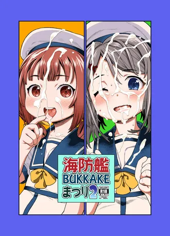 [CANDY POP (Harukaze Unipo)] Kaiboukan Bukkake Matsuri 2 (Kantai Collection -KanColle-) [Digital] manga cover