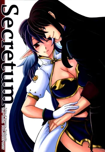 Secretum manga cover