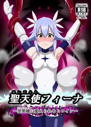 [Andrew no Monooki] Seitenshi Fina ~Kuukiyome ni Kaerareru Heroine~ [English] manga cover