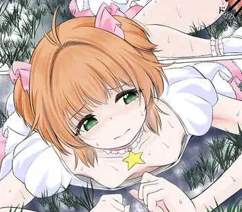 [Yoihoshi Hikari's Art Exhibition (Yoihoshi Hikari)] Karada Omuriyarini Hatsujo Saserare Chitsuni Kiseichu o Uetsuke Rareru Kadokya●Tasa●ra (Cardcaptor Sakura) manga cover
