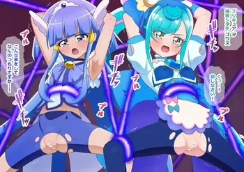 [タイラー] 捕縛されたビューティーとスパイシー manga cover