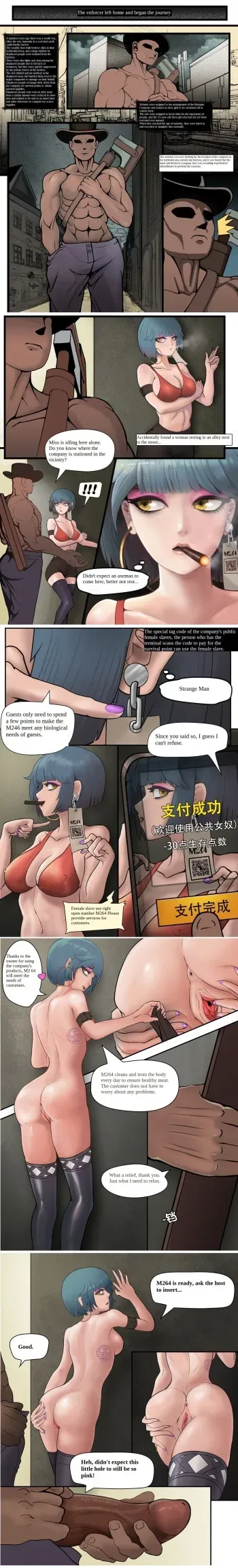Executioner of Practice ENG manga cover