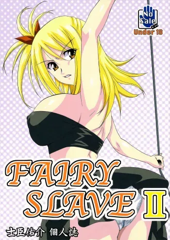 [Tsurikichi Doumei (Shiomi Yuusuke)] FAIRY SLAVE II (Fairy Tail) [English] {doujin-moe.us} manga cover