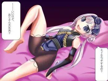 [Imojouchuu] MagiReco Everybody H - Yakumo Mikage (Puella Magi Madoka Magica Side Story: Magia Record) manga cover