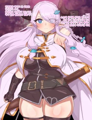 [Ganbari Mascarpone] Hentai Senshi Narmaya | 변태전사 나루메아 (Granblue Fantasy) [Korean] manga cover