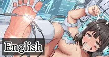 [Tsunakama] Extacity: Medical procedure (story) [English] manga cover