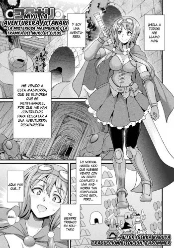 [Gekka Kaguya] Miyu, la aventurera Futanari - La Misteriosa Mazmorra y la Trampa del Muro de Culos - [Spanish] [Thrommer] manga cover